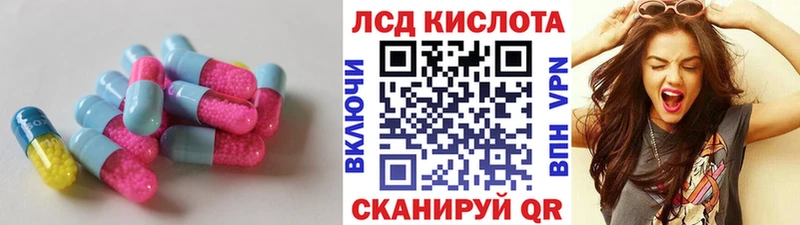 ОМГ ОМГ ссылка  Медногорск  ЛСД экстази ecstasy 