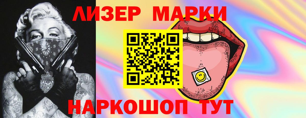 LSD-25 экстази ecstasy  ссылка на мегу как войти  Медногорск  ЛСД экстази 