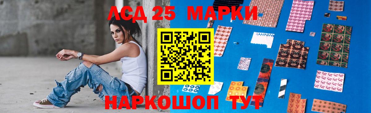 Лсд 25 экстази кислота Медногорск