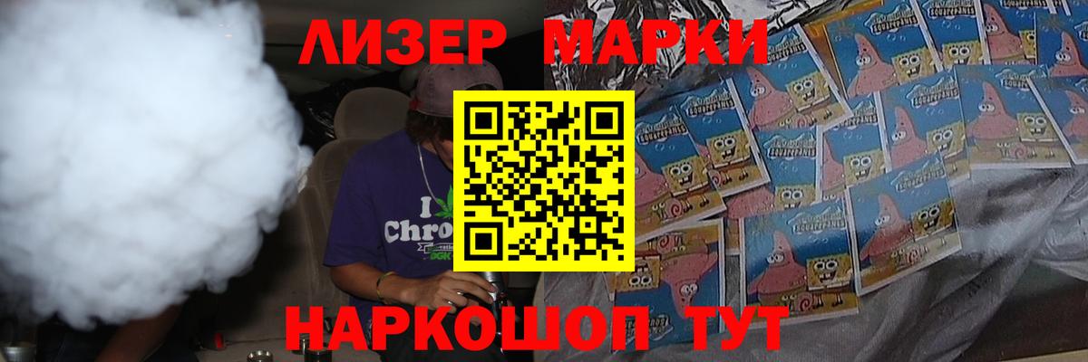 Лсд 25 экстази ecstasy Медногорск