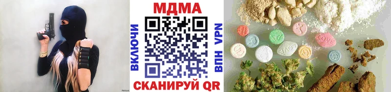 МДМА crystal купить Медногорск