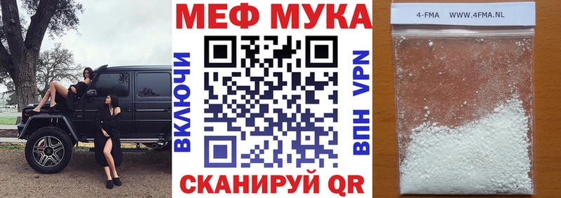 Мефедрон мяу мяу Медногорск