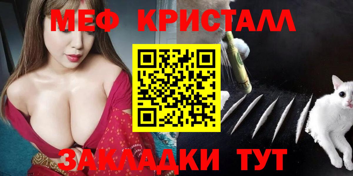 Метадон Медногорск