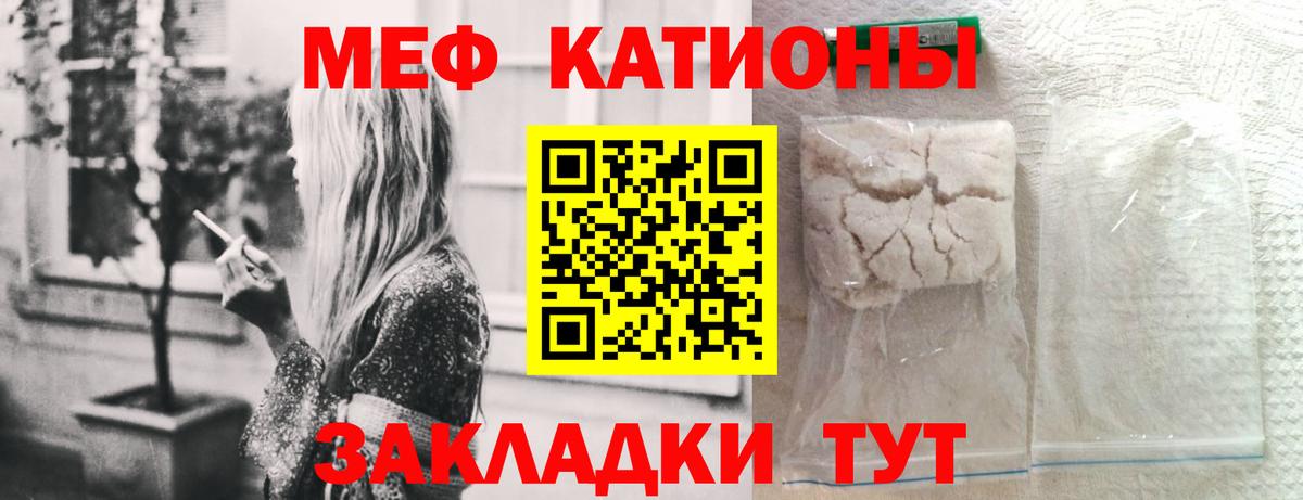 даркнет сайт  МЯУ-МЯУ мука  МЯУ-МЯУ  МЯУ-МЯУ мука  Вход с VPN  Медногорск 