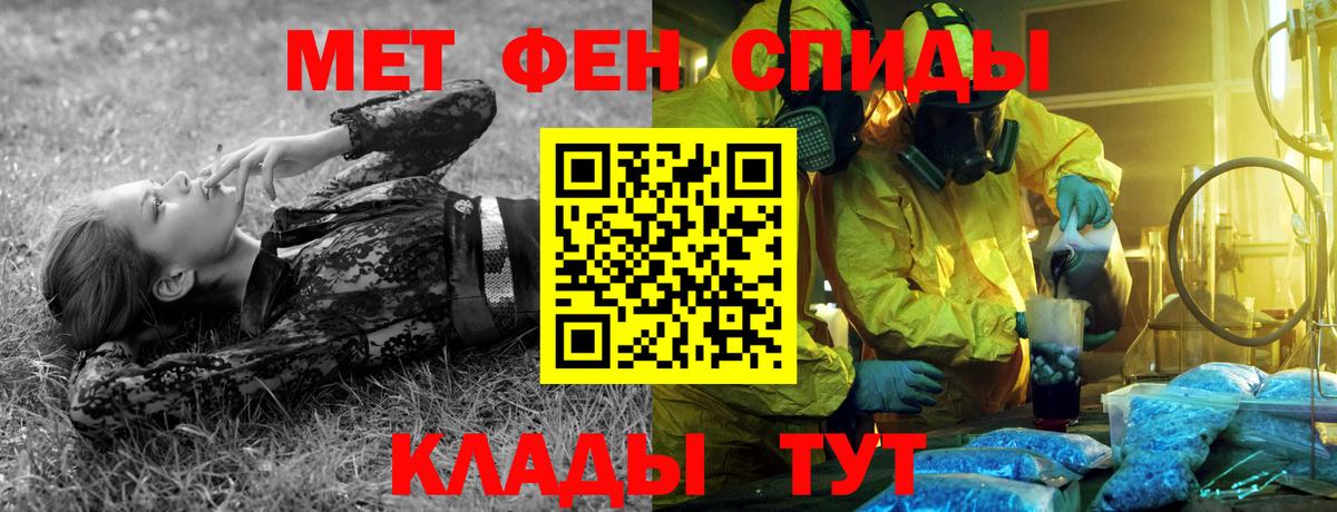 Медногорск  Первитин пудра  Первитин пудра  Вход с VPN 