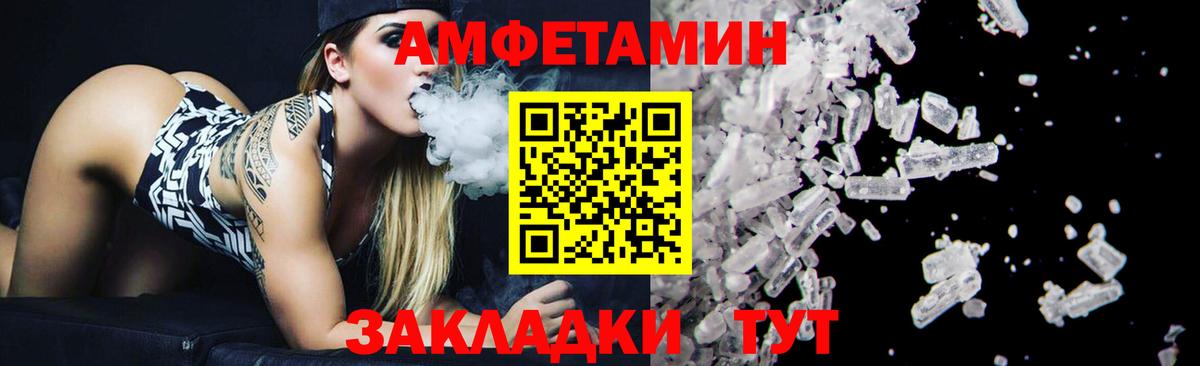 Первитин витя Медногорск