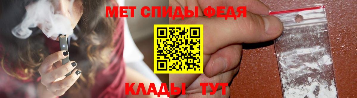 Метамфетамин Methamphetamine  Первитин  Медногорск 