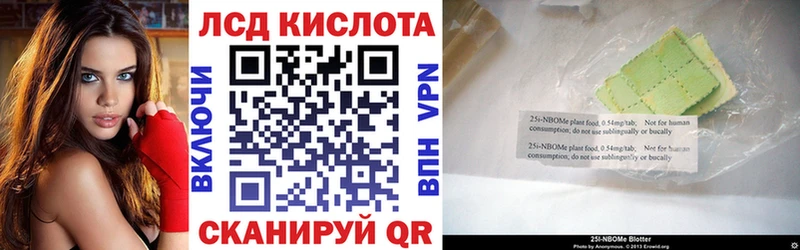закладки  Медногорск  Наркотические марки 1,8мг 
