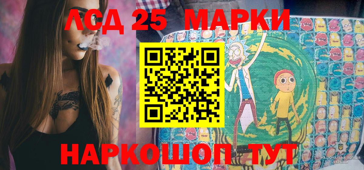 Марки N-bome 1,8мг Медногорск