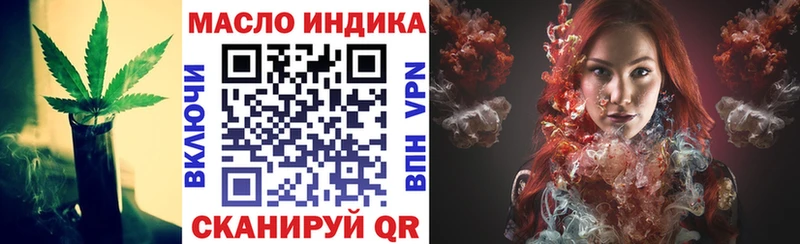 ТГК вейп с тгк  Медногорск 
