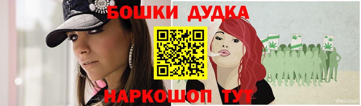 Медногорск  Марихуана конопля  Шишки марихуана сатива  Вход с VPN  Марихуана планчик 